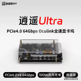 Mrxoyo Ultra eGPU-Hub