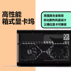 Mrxoyo BX eGPU-Hub